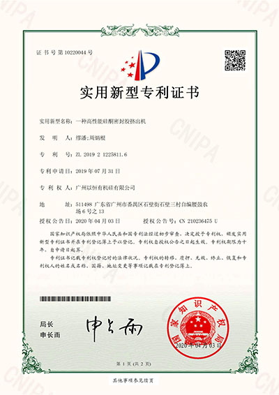 honor51
