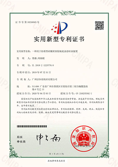 honor52