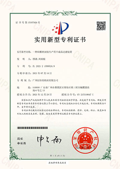 honor54