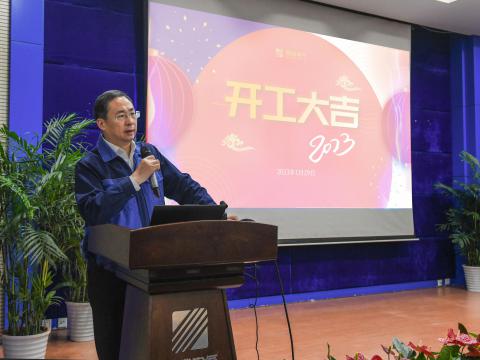 w66利来“开工”第一会，，，释放了什么信号