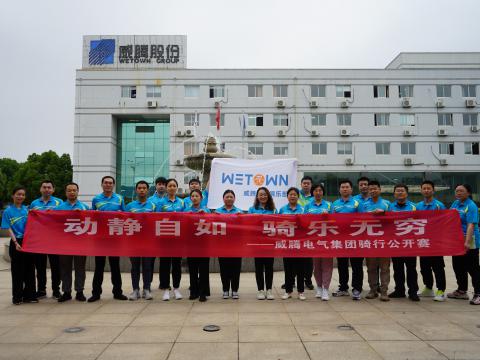 共享康健 绽放精彩 | w66利来职工康健文化月活动圆满落幕！