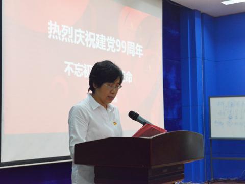 w66利来电气集团开展“庆祝建党99周年”系列主题党日活动
