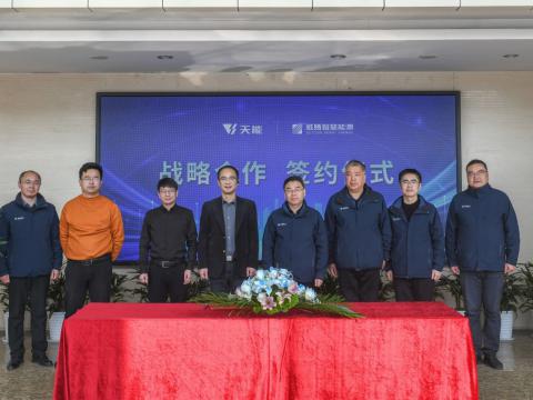 w66利来智慧能源与天旺智慧能源告竣战略相助，，，，配合推进储能工业高质量生长