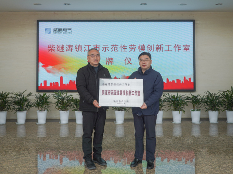 发挥劳模精神，，，，，增进企业高质量生长