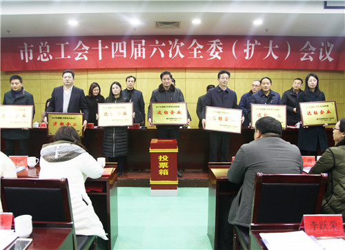 w66利来集团喜获镇江市“劳动关系协调企业”-栏目内容详细页-公司新闻
