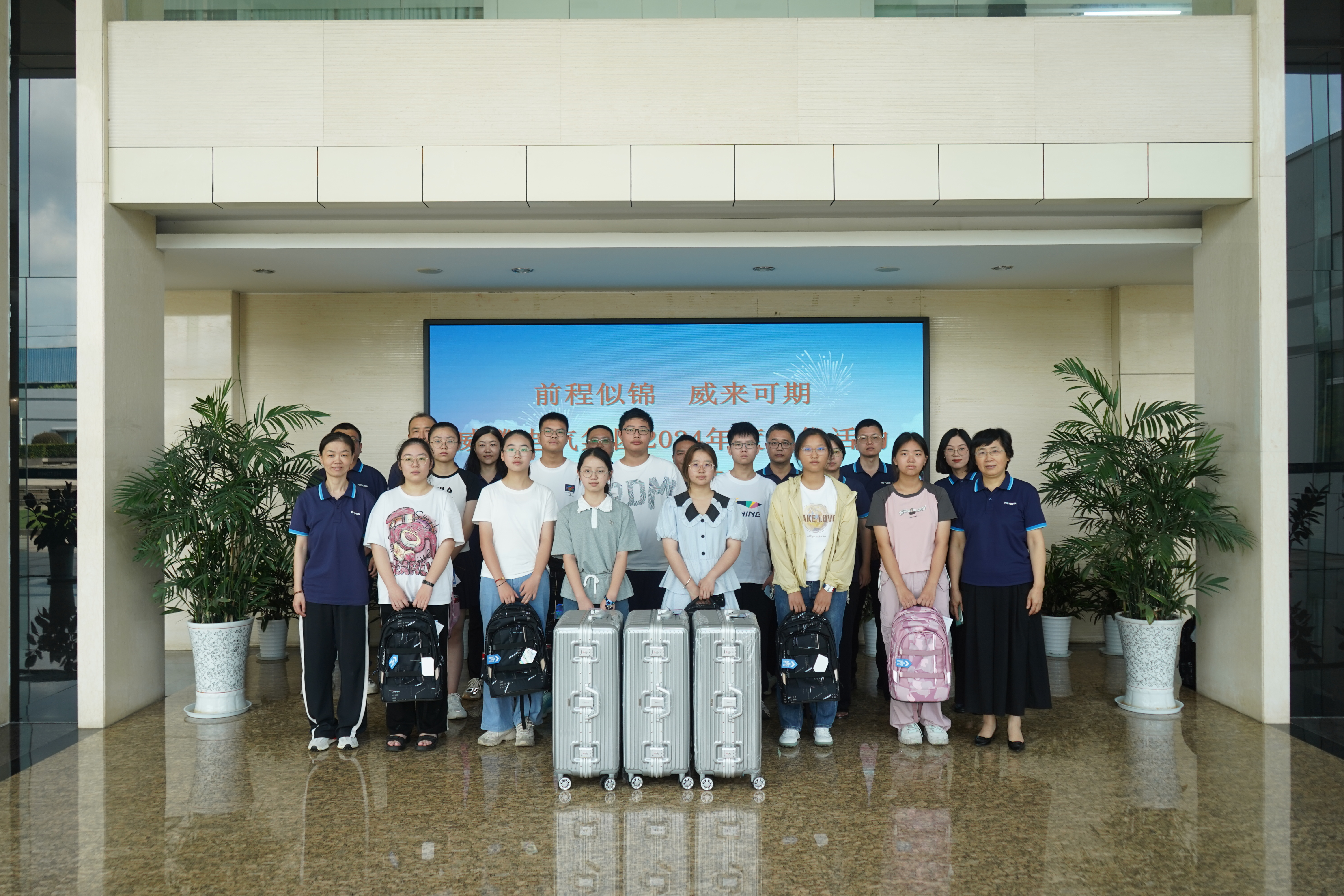 前途似锦，，，威来可期！-栏目内容详细页-公司新闻