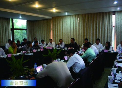 w66利来母线举行1~3季度营销事情聚会-栏目内容详细页-公司新闻
