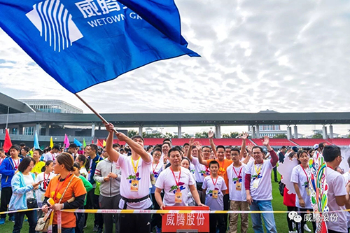 第六届“一双球鞋的暴走”活动圆满举行——w66利来，，，，，，在公益的路上，，，，，，一连发力-栏目内容详细页-公司新闻