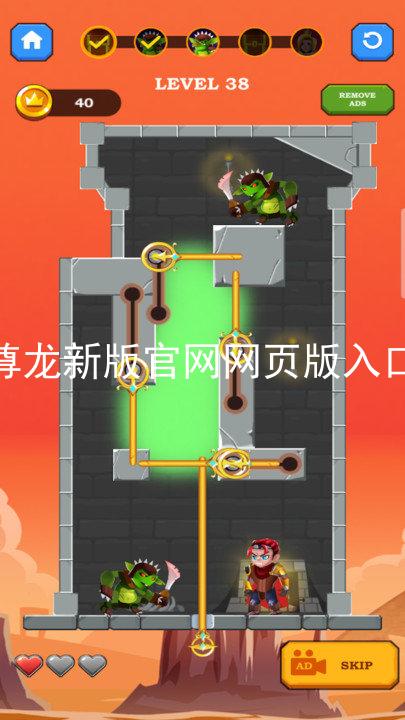 尊龙新版官网网页版入口